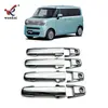 Adequado para Suzuki 22 Smile Maçaneta de Porta Modificada Tira Decorativa Galvanizada Tampa Especial de Fibra de Carbono para Maçaneta de Porta