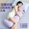 Almohada de Abrazar para Dormir de Lado Grado Madre y Bebé Clase A Almohada para Sujetar las Piernas Almohada para Mujer Embarazada Cojín de Mesita de Noche Almohada Larga de Tira para Respaldo Almohada Lavable para Dormir Boca Abajo