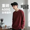 Camiseta Base Manga Longa 400g 100% Algodão para Homem, Outono Estilo Americano Gola Redonda, Corte Solto, Cor Sólida, Pesada T400G