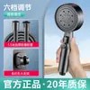 Set de Regadera de Alta Presión para Baño del Hogar Calentador de Agua, Regadera Potente para Bañarse, Set de Regadera Presurizada