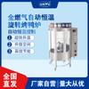 Una generación de horno asador de pato de cilindro rotatorio a gas automático CY-850T comercial a gas con control automático de temperatura