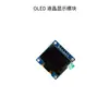 Chasis de coche pequeño STM32 engranaje de dirección Ackerman codificador motor dual modelo de coche competición electrónica coche pequeño