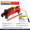 Ferramenta de Troca de Pneu Hidráulica Horizontal de 2 Toneladas 3 Toneladas 0kg Carro Superior Pressão de Óleo Horizontal Top Sedan Suv Van Leide Zhuj