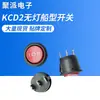 Atacado de fabricantes KCD2 interruptor redondo tipo navio três pinos três paradas interruptor com lâmpada panela de aquecimento elétrico interruptor basculante de navio