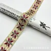Novos Acessórios de Roupa Bordados Estilo Étnico com Lantejoulas Multicor Renda Cheongsam Vestido de Performance Dinastia Han Acessórios DIY