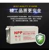 Batería para Reloj Npp Npg12-150 Batería para Reloj 12V150Ah Fotovoltaica Dc Pantalla Ups/Eps