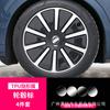Aplicable a Pantalla de Navegación de Control Central de Coche M9 24-25 Película Protectora de Vidrio Templado Modificación Interior Película Protectora