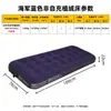 Colchón Inflable Flocado para Uso en Tienda, Colchón de 2m para Acampar de Una Persona, Cama Inflable para Dormir en el Suelo