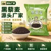 Quinoa Negra al por Mayor, Quinoa, Feria Comercial de Quinoa No Tricolor, Granos al por Mayor y Distribución