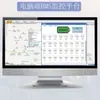 Patinetes Eléctricos Compartidos con Rastreador GPS Integrado, Alquiler de Batería BMS 4G Beidou y Posicionamiento GPS