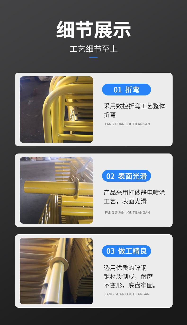 安全护栏