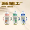 Fábrica de Origen Venta al por Mayor Botella con Asa Pingüino Pequeño Comercio Exterior Transfronterizo Taza Antiderrames Personalizada para Niños con Bola de Gravedad