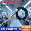 Chave de Proximidade Capacitiva Cilíndrica M12 LJC12A3-A-Z/BX Tipo DC NPN Normalmente Aberto Zheyi Technology