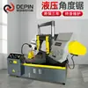 Máquina de Serrar Angular 0-45 Graus Rotação do Corpo Hidráulica Totalmente Automática Máquina de Serrar de Fita para Metal Máquina de Serrar de Fita Angular de Coluna Dupla