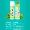 Ungüento de Artemisa Ungüento Casero Anti-Picazón Aceite Refrescante Ungüento Repelente de Mosquitos para Bebé Ungüento de Artemisa y Menta Fabricante Venta al por Mayor