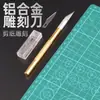 Cuchillo para tallar con mango de aluminio a color, cuchillo para tallar película de teléfono móvil, herramienta para hacer modelos de sellos de papel recortado, cuchillo lápiz para tallar de punta oblicua