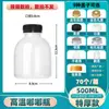 Botella de Plástico Resistente a Altas Temperaturas, PP de Grado Alimenticio con Tapa, Botella Vacía Desechable para Pera de Nieve, Pasta de Coco Marino, Leche de Soya, Bebida y Té de Leche