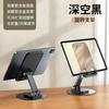 Suporte de telefone móvel transfronteiriço de metal desktop criativo 360 graus rotativo levantamento dobrável suporte plano ao vivo atacado