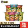 Fideos Instantáneos de Hong Kong en Envase de Taza, Fideos en Taza, Sopa Instantánea de Fideos, Venta al por Mayor de Comida para Estudiantes, Suministro para Supermercados Sz