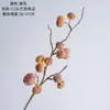 12 Calabazas Brasileñas de Tallo Único Artificiales Flores al por Mayor para Decoración de Bodas Manualidades Estilo Ins Flores Falsas