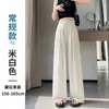 Pantalones holgados de pierna ancha color blanco roto de seda helada, fluidos, para mujer, delgados de verano, estilo nuevo, rectos, casual, estilo perezoso, pantalones Yamamoto