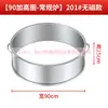 Las piezas para estufa de gas de carbón Jinheng para pato laqueado se utilizarán para estufa de pato laqueado accesorios de acero inoxidable cubierta del horno cuerpo inclinado base anillo elevado