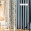 Chenille estilo japonês sombreado jacquard espessado combinação de cores lírio cortina pequena fresca macia glutinosa luxo leve acabada atacado