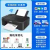 Impresora de Inyección de Tinta Canon Ts3665 Inalámbrica para el Hogar Pequeña Todo en Uno Copiadora a Color para Fotos de Teléfono Móvil y Uso de Oficina