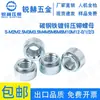 Porca de rebite de pressão galvanizada de aço carbono S-M2M2.5/M3/M3.5/M4/M5/M6/M8/M10/M12-0/1/2/3