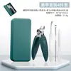 Pinzas para Ranura de Uña en Ángulo de Acero Inoxidable con Forma de Cigarra Transfronterizas, Limpiaorejas Grueso y Afilado, Lima de Uñas, Cortauñas, Set de Herramientas de Manicura de 4 Piezas
