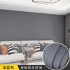 Adesivos de Parede Simples de Cor Pura Não Tecidos Papel de Parede de Fundo À Prova d'Água e de Umidade Cobertura de Parede Autoadesiva para Casa de Luxo Acessível Quarto Sala de Estar