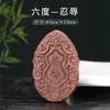 Molde para Tarjeta de Incienso Ocho Guardianes Protectores Colgante del Zodiaco Buda de la Vida Herramientas Manuales para Hacer Incienso Molde para Hacer Incienso de Coche