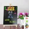 Soporte de Escritorio Pizarra Negra Pequeña Vertical Tienda Supermercado Tablero de Promoción Comercial Puesto Tablero de Exhibición de Promoción de Ventas