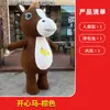 Fantasia de Mascote do Zodíaco Ano do Cavalo Inflável Arco-Íris Fantasia de Desenho Animado Fantasia de Boneco Inflável Fantasia para Apresentação Fantasia de Palco para Adulto