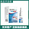 Atacado do fabricante spray nasal de sementes de dente-de-leão e bardana 30ml, disponível para dropshipping da Ali Pharmacy