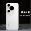 Adecuado para Funda de Teléfono Ultra Delgada Huawei Mate80 Pura70Pro Ondulada Mate Magic8 Funda Protectora 60 Barra de Luz