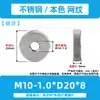 Tuerca de Apriete Manual Plana Moleteada de Acero Inoxidable Tapa de Tornillo de Grano Recto Tornillo de Ajuste de Fijación de Rosca Fina Tuerca de Tornillo M6-M10