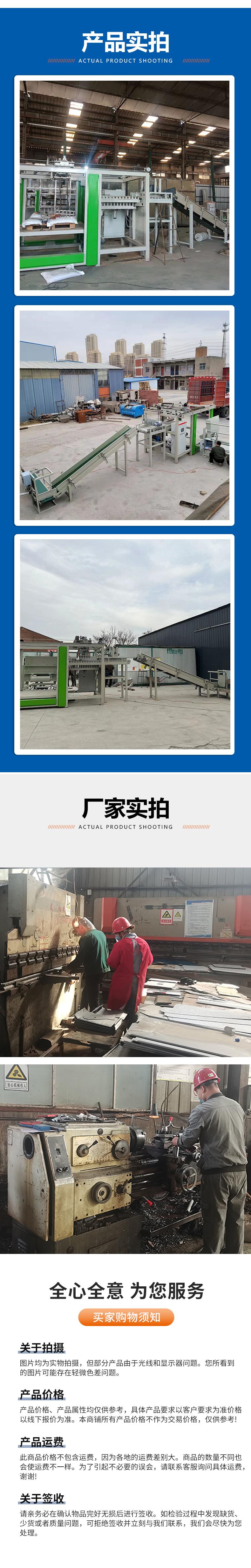 码垛机新详情3
