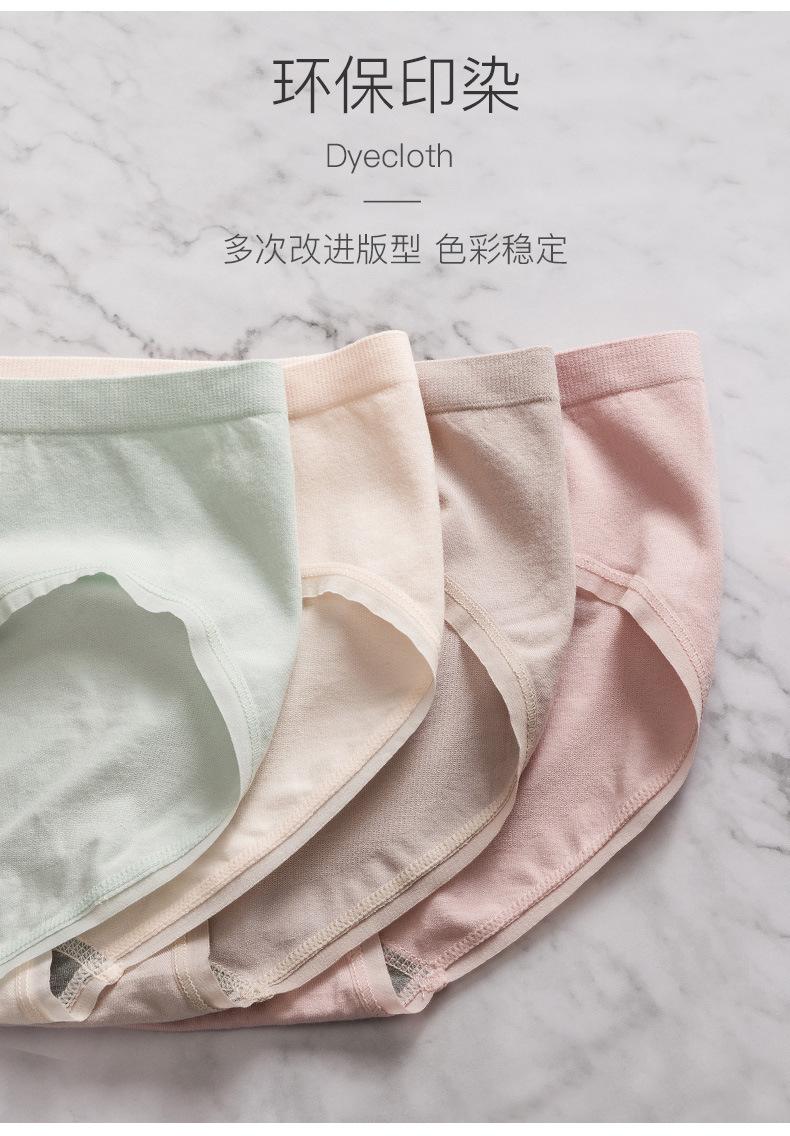 详情页图03