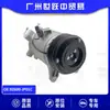 El compresor de aire acondicionado 92600-Jp01C es adecuado para Nissan Teana, Loulan, Infiniti, Guangzhou Auto Parts