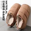Pantuflas de Algodón Impermeables para Mujer 2026 Nuevo Otoño Invierno para Interiores Hogar Antideslizantes de Felpa Terciopelo Cálidas Pantuflas de Algodón para Mujer