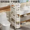 Estante de Almacenamiento para Huecos de Baño Organizador de Productos para Tocador Estante Móvil para Detergente de Lavandería Estante en Capas de Borde Estrecho para Baño