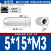 Acero Inoxidable 304 Columna Guía Redonda Roscada Pasador Cilíndrico Agujero Interno Roscado Pasador de Posicionamiento M3M4M5M6M10Mm
