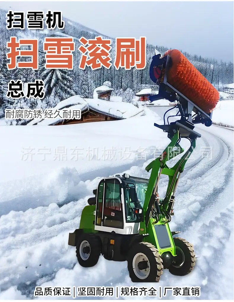 车载扫雪滚刷_01.jpg