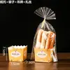 Atacado Saco de Embalagem para Pão Pão Branco Saco para Refeição Embalagem Saco para Refeição Embalagem para Panificação Conjunto de Sacos Porta-Pão