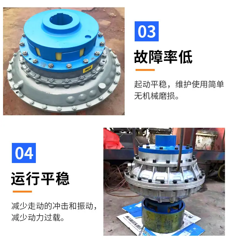 液力耦合器_08.jpg