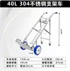 Carro para cilindros de uso rudo para máquina de soldar transportador de cilindros de oxígeno-acetileno de 40L tanque de oxígeno de laboratorio remolque móvil