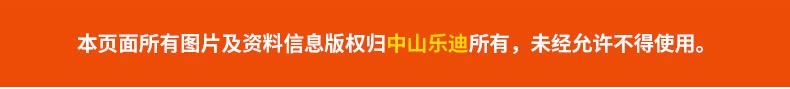 默认发货_01