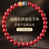Loja de Fábrica Autênticos Braceletes Naturais de Cinábrio Multi-Círculos Empilhados Braceletes de Casal Joias de Mão Masculinas e Femininas Podem Ser Enviados em Nome de Outros