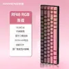 Teclado Mecânico Sem Fio Bluetooth Três Modos Cross-Border Xinmeng Rf68 Rgb Lateral Gravado Personalizado Teclado Mecânico para Jogos de Computador